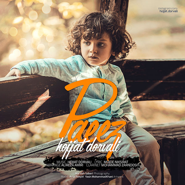 دانلود آهنگ پاییز